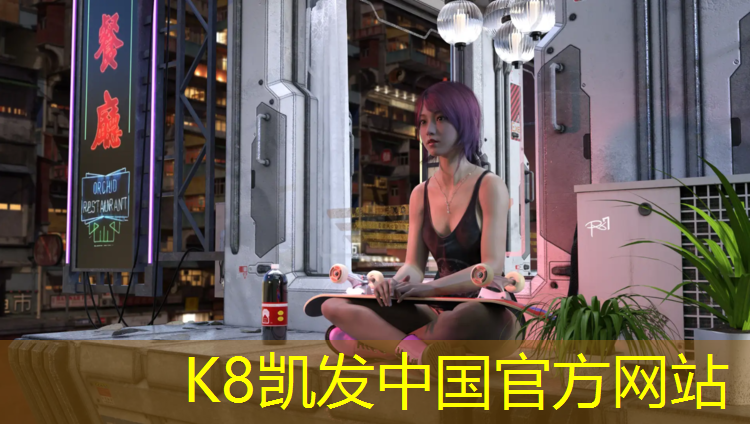 K8凯发：盐城新型塑胶跑道价格