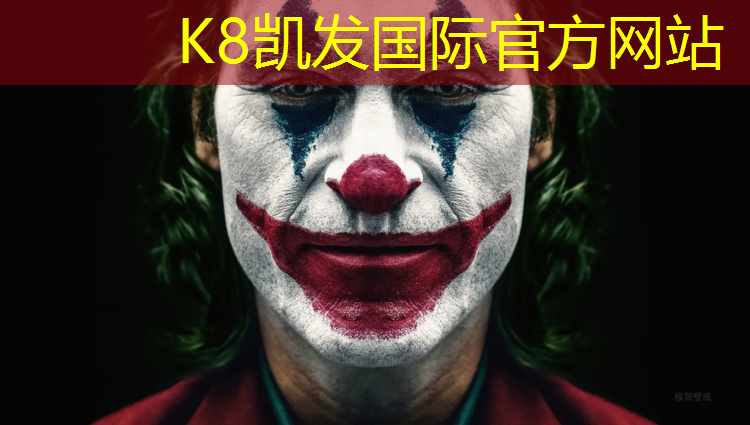 K8凯发国际官方网站：青州环保塑胶跑道