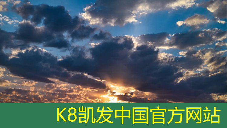 K8凯发中国官方网站：新国标塑胶跑道标准尺寸