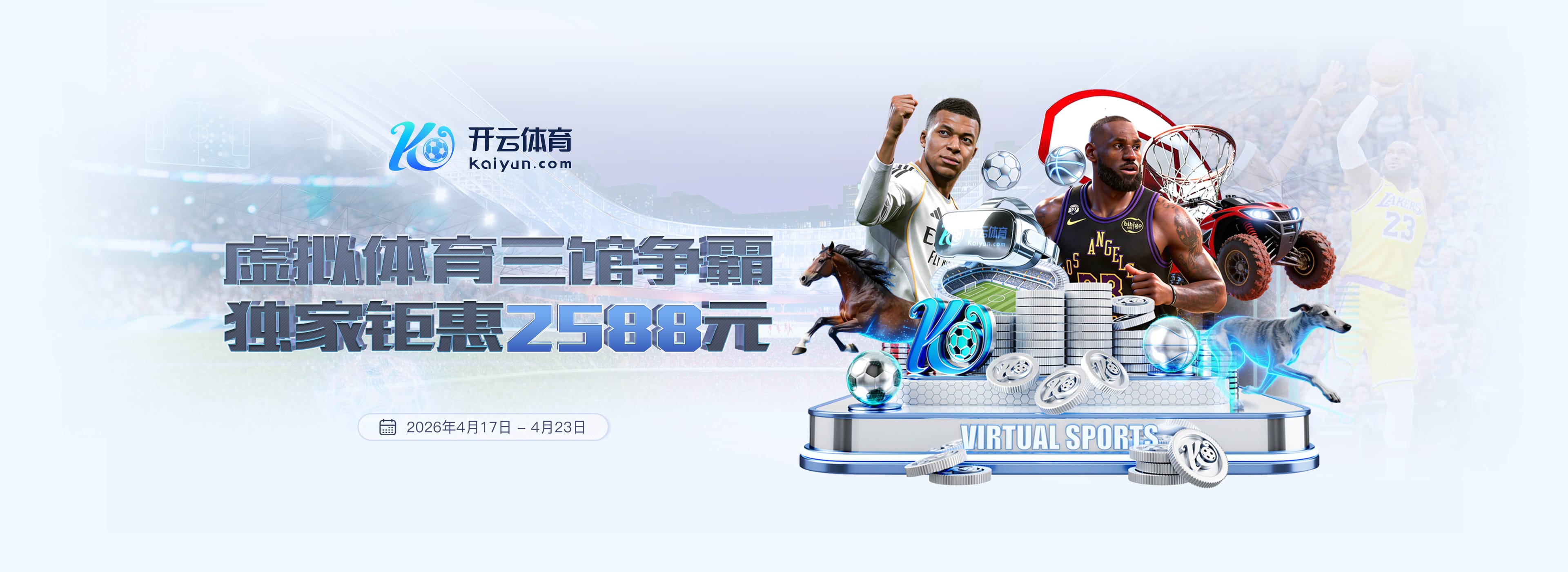 2026世界杯指定网站 “跑”向安全：塑胶跑道材料是否需要送检？